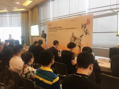 眉山借力香港國際美食博覽會 向全球推介竹工藝品研發(fā)產業(yè)優(yōu)勢